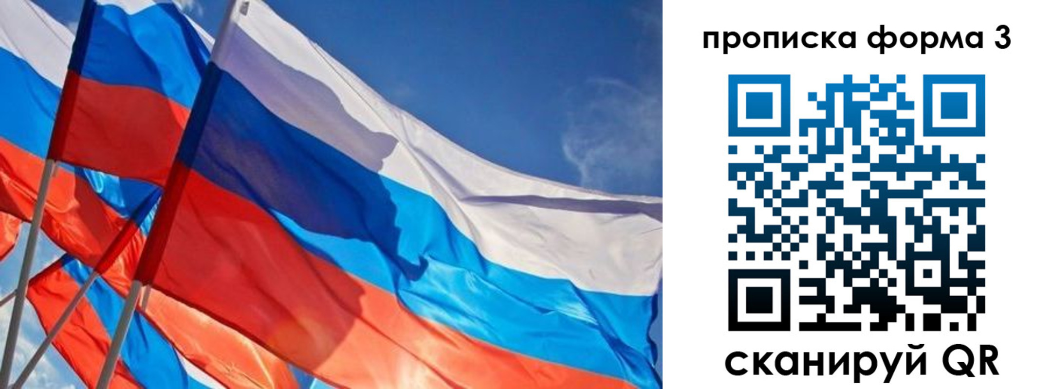 временная регистрация госуслуги в Октябрьске
